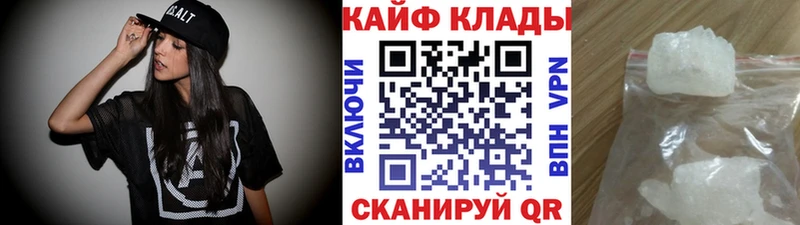 Мефедрон Салават
