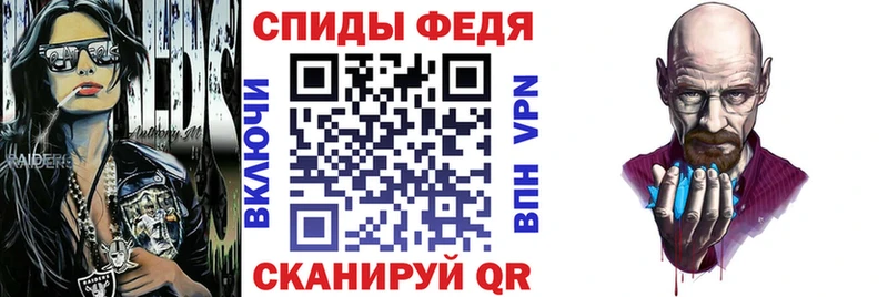 Амфетамин VHQ  darknet Telegram  Салават 