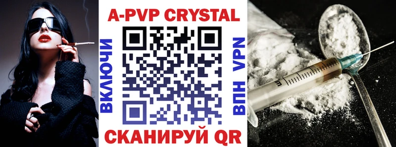A-PVP СК  Салават 