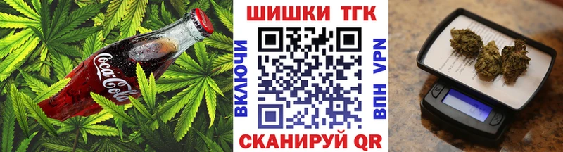 Печенье с ТГК конопля  что такое   Салават 