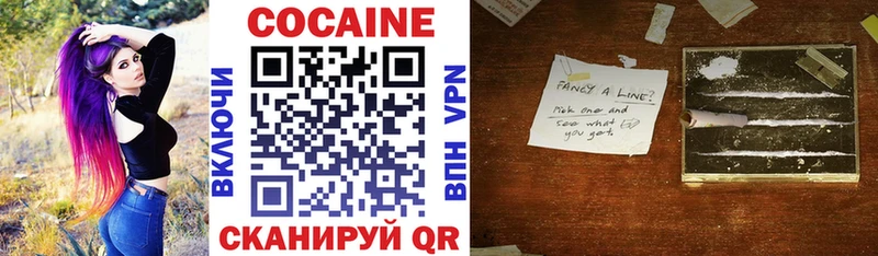 Cocaine 97% Салават