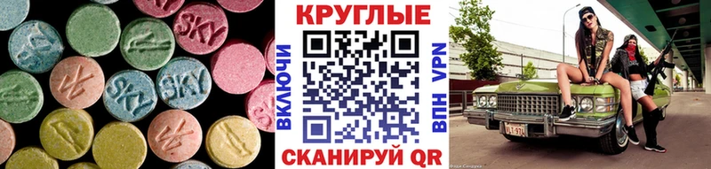 Экстази Philipp Plein  закладки  Салават 