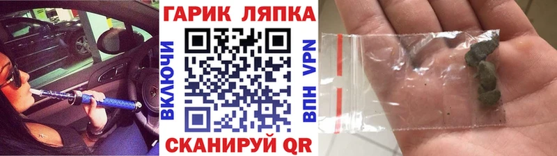 цены Салават shop телеграм Гашиш хэш