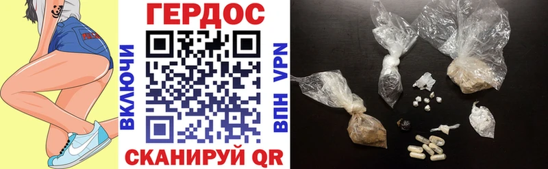 закладки  Салават  Героин белый 