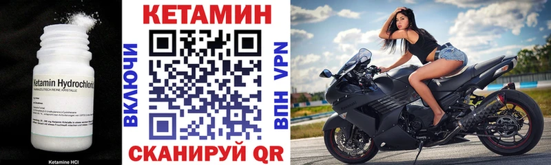 Кетамин VHQ  гидра как зайти  дарк нет клад  Салават 
