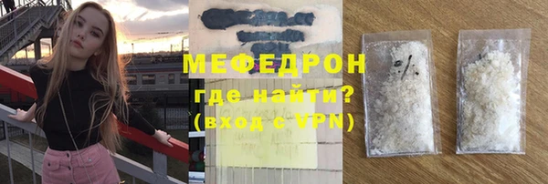скорость Бородино