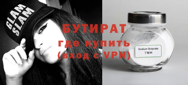 ПСИЛОЦИБИНОВЫЕ ГРИБЫ Верхний Тагил
