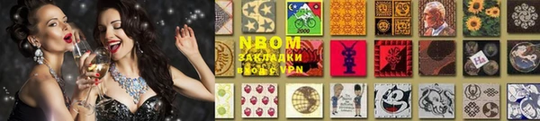 гидра Бугульма