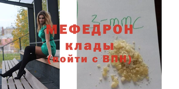 MDMA Верхнеуральск
