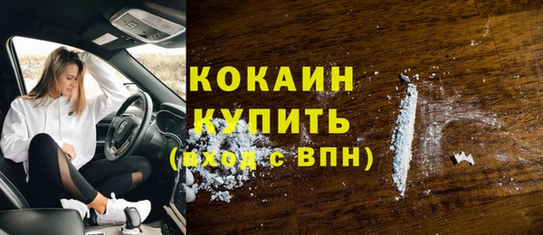 гидра Бугульма