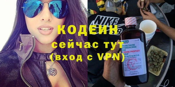 скорость Бородино