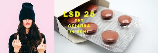 2c-b Бронницы