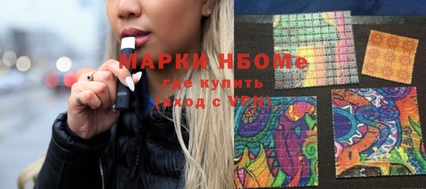 ПСИЛОЦИБИНОВЫЕ ГРИБЫ Верхний Тагил