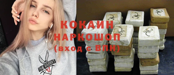 MDMA Верхнеуральск