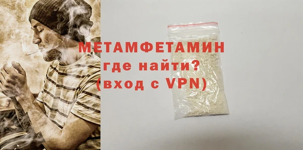 MDMA Верхнеуральск