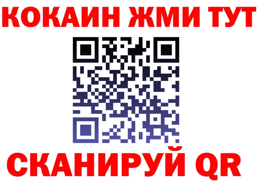 Как найти закладки? shop Telegram Салават