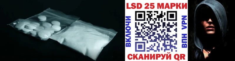 купить наркотик  дарк нет как зайти  гидра маркетплейс  LSD-25 экстази ecstasy  Салават 