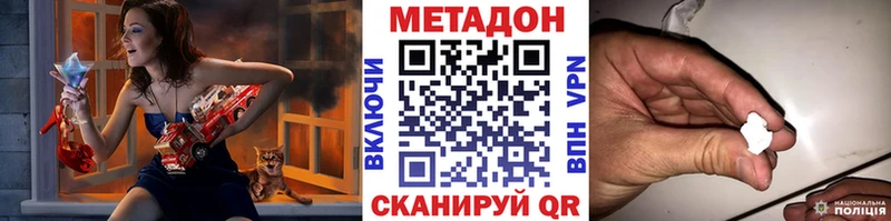 МЕТАДОН белоснежный  Салават 