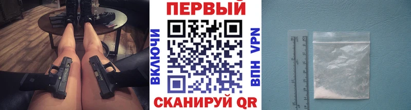 МЕТАМФЕТАМИН витя  мега tor  Салават 