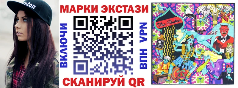 Марки NBOMe 1,8мг  Салават 