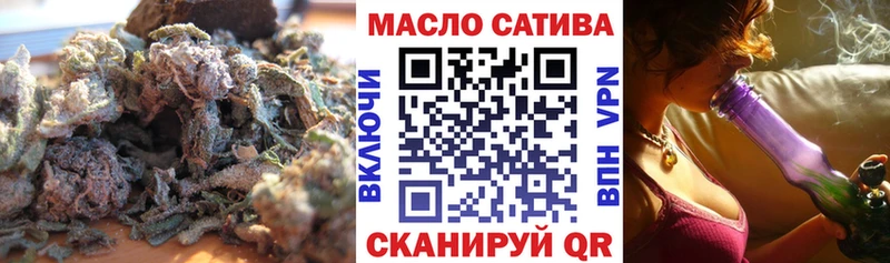 закладки  Салават  ТГК Wax 